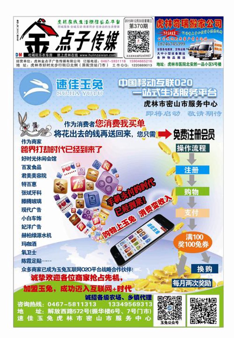 商务时报文化传媒：解读行业趋势