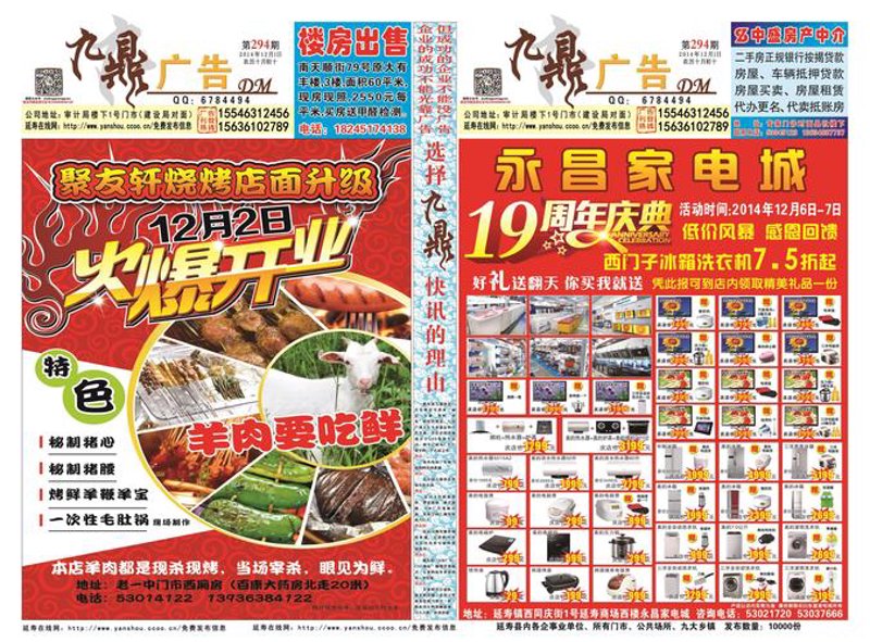 会议会展策划