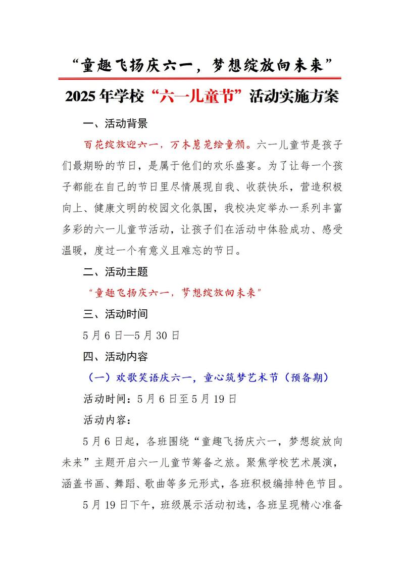 报纸广告价格